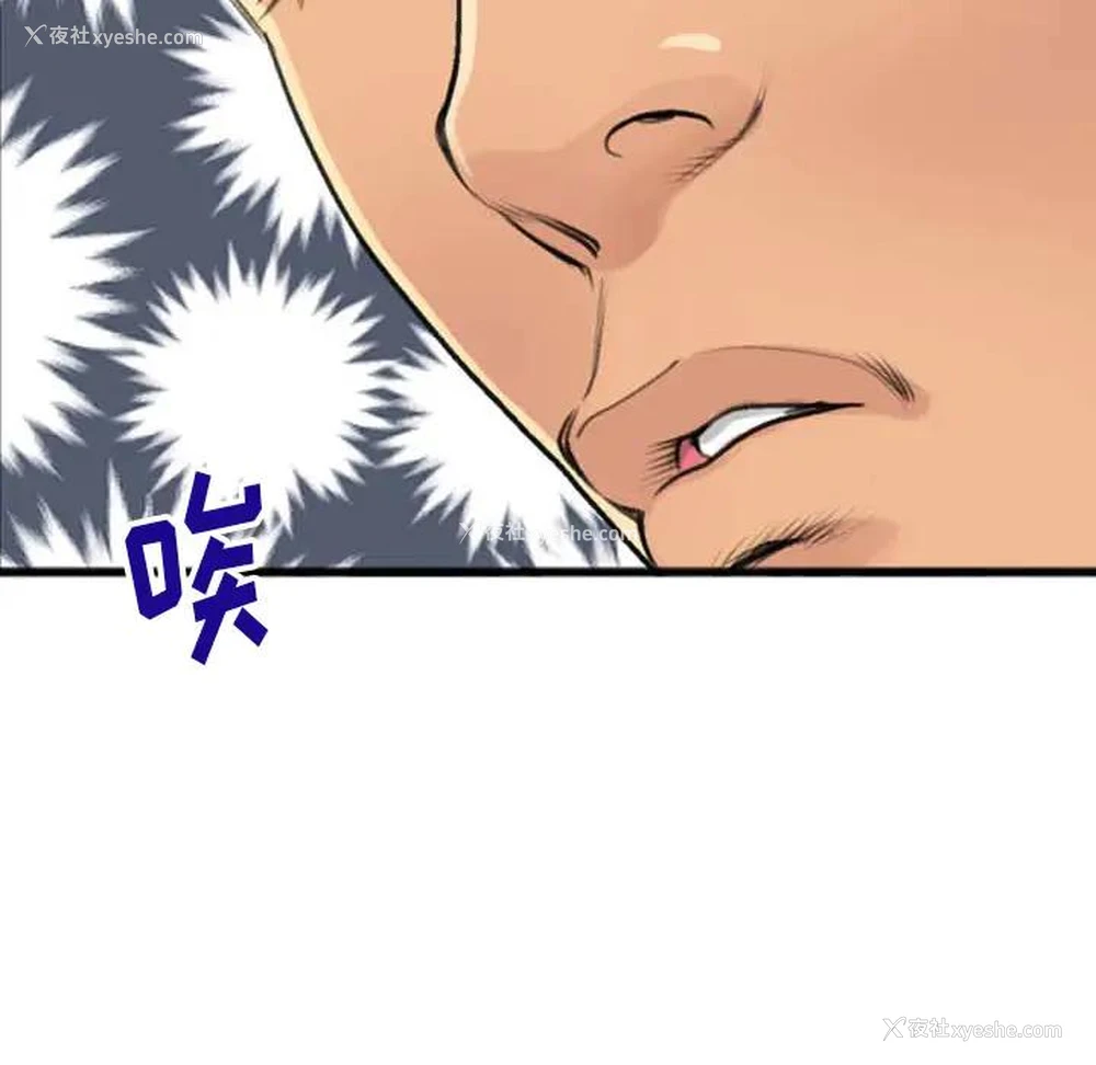 11P - 特殊关系