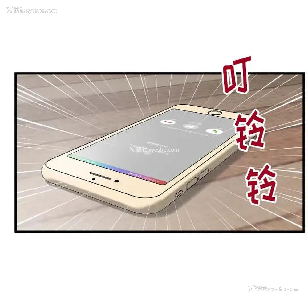 12P - 特殊关系