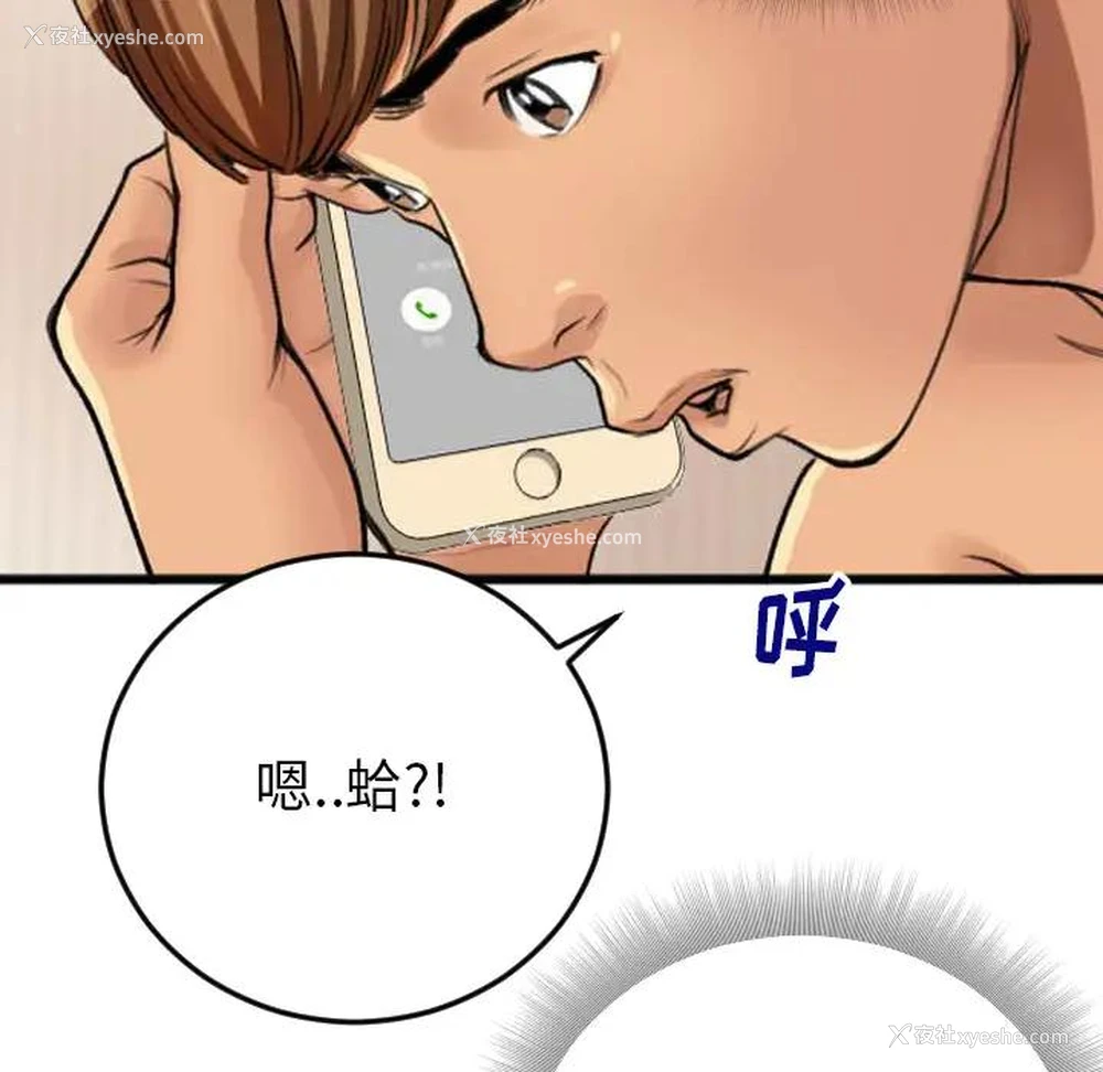 18P - 特殊关系