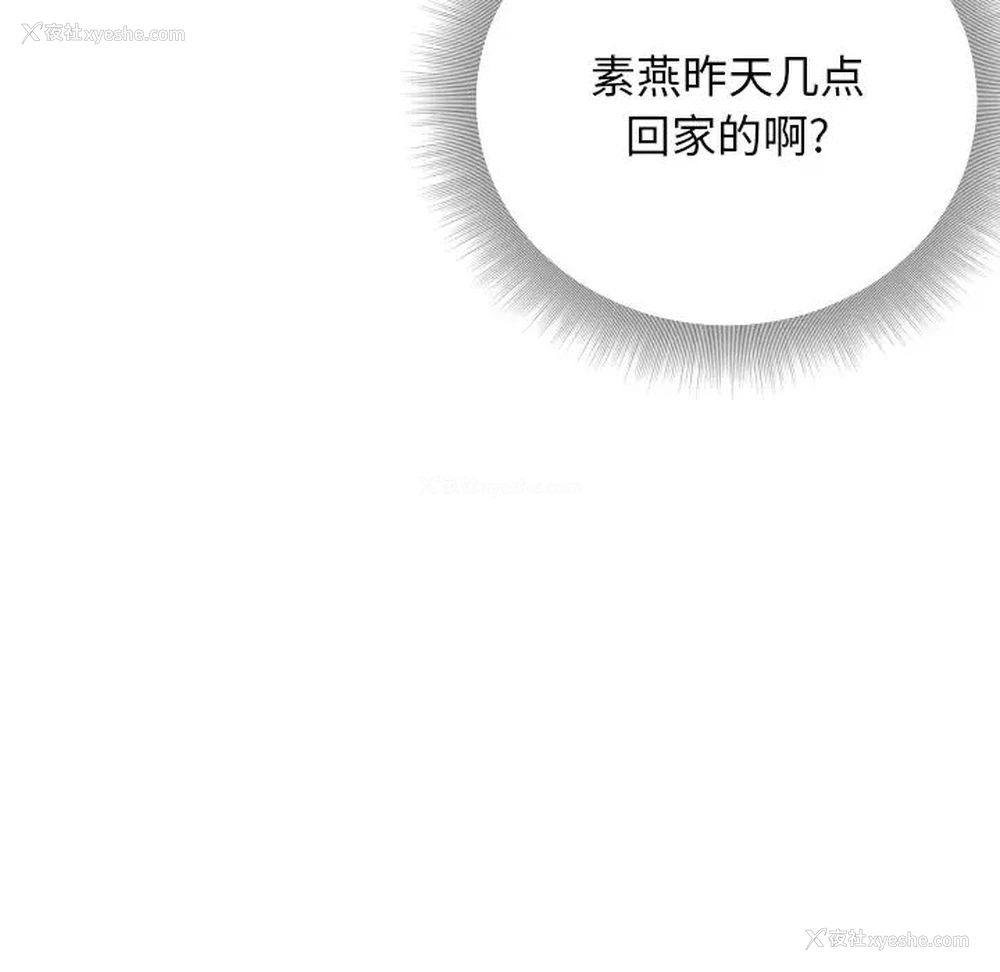 19P - 特殊关系