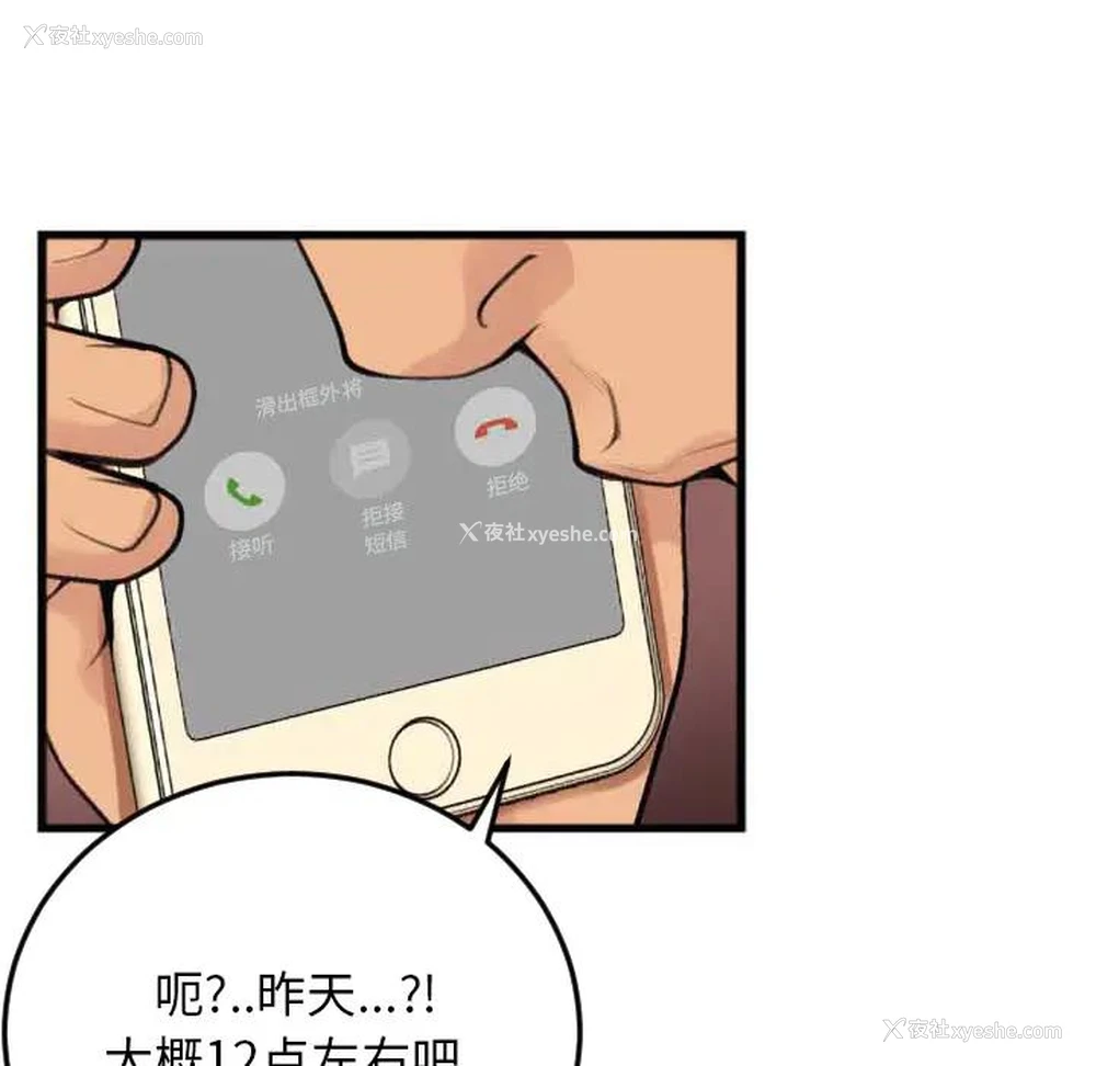 21P - 特殊关系
