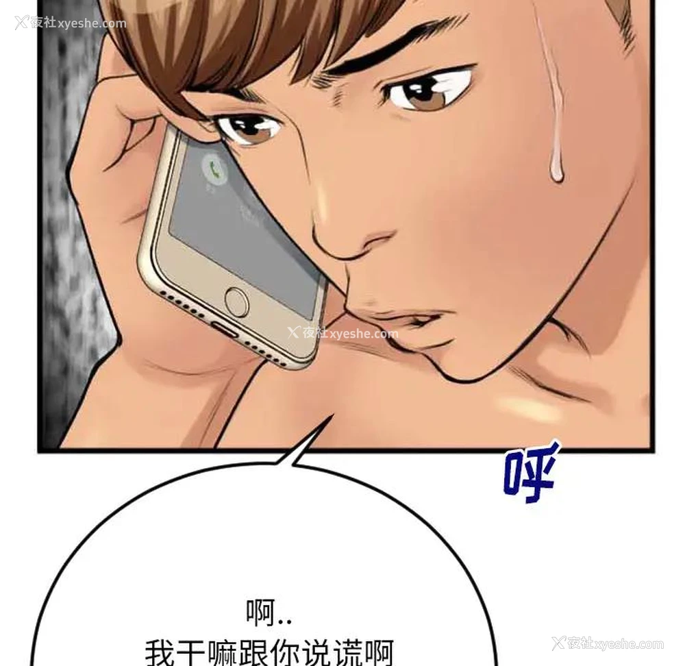27P - 特殊关系