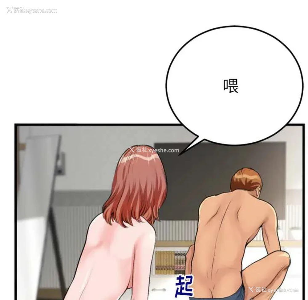 39P - 特殊关系