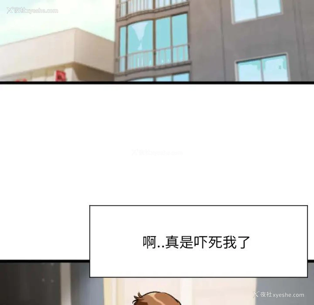 3P - 特殊关系
