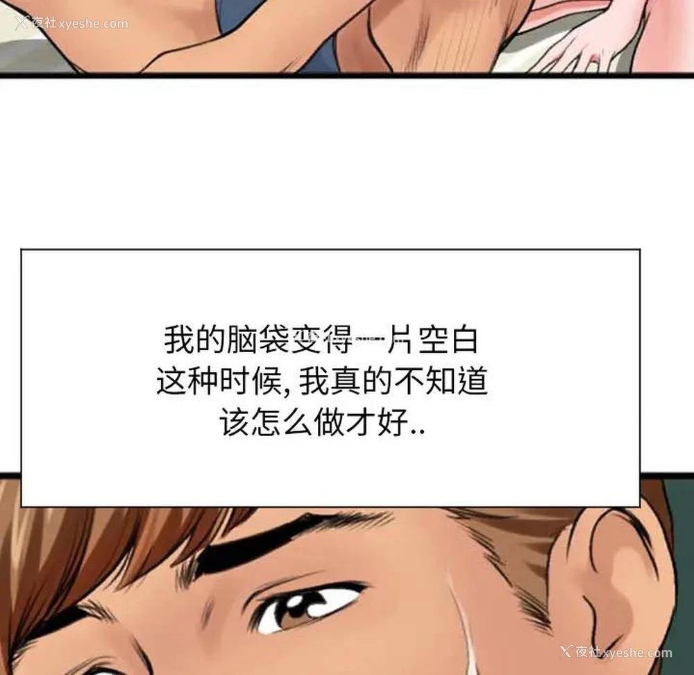 42P - 特殊关系