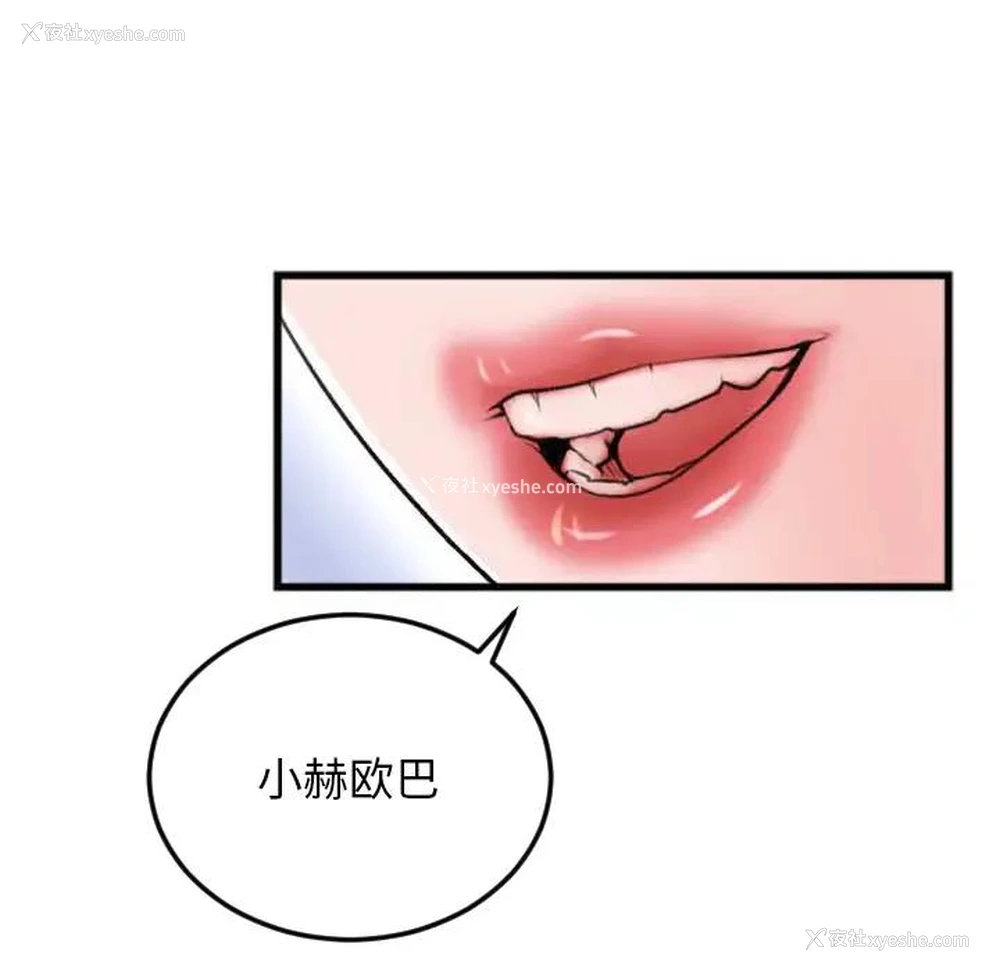 44P - 特殊关系
