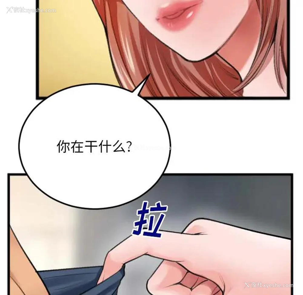 47P - 特殊关系
