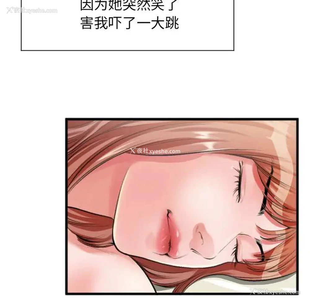 5P - 特殊关系