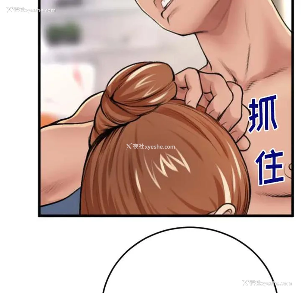 61P - 特殊关系