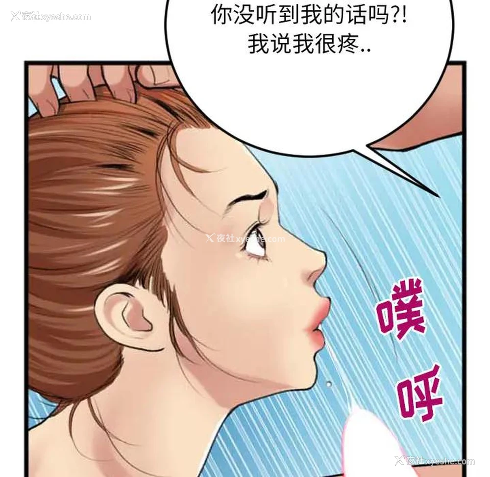 62P - 特殊关系
