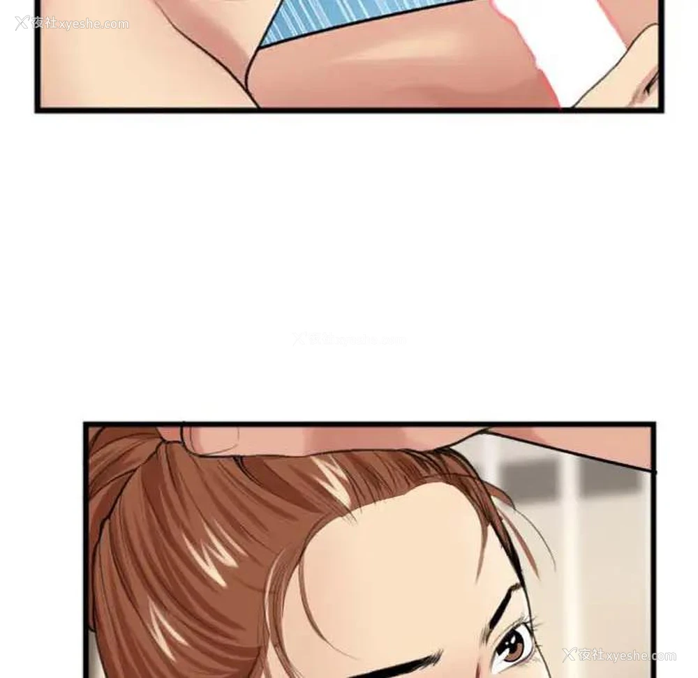63P - 特殊关系