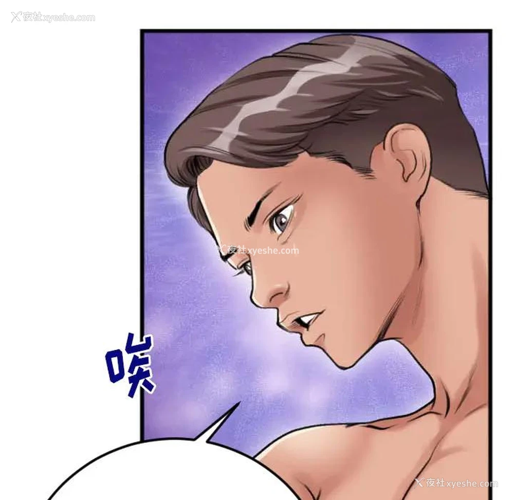 68P - 特殊关系
