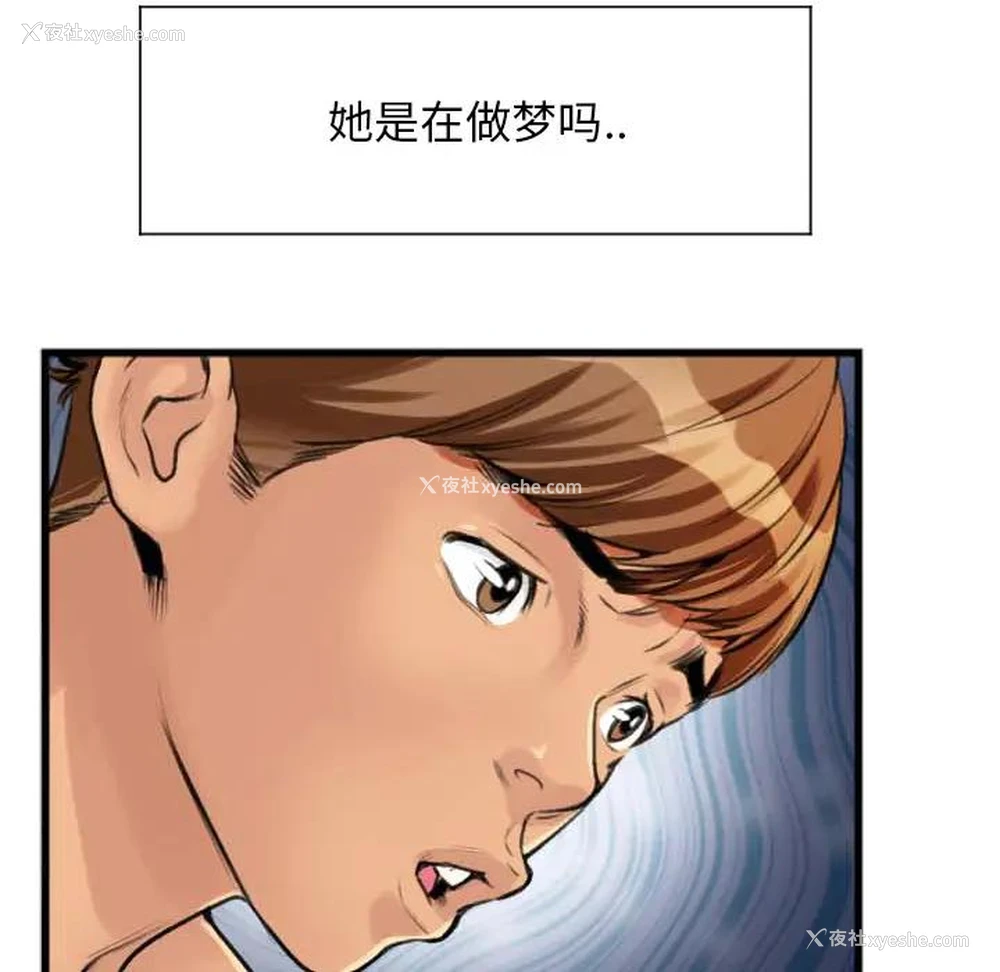 6P - 特殊关系
