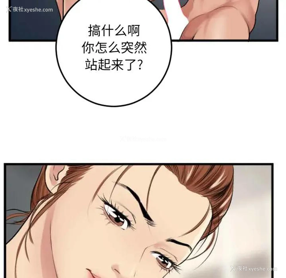 72P - 特殊关系