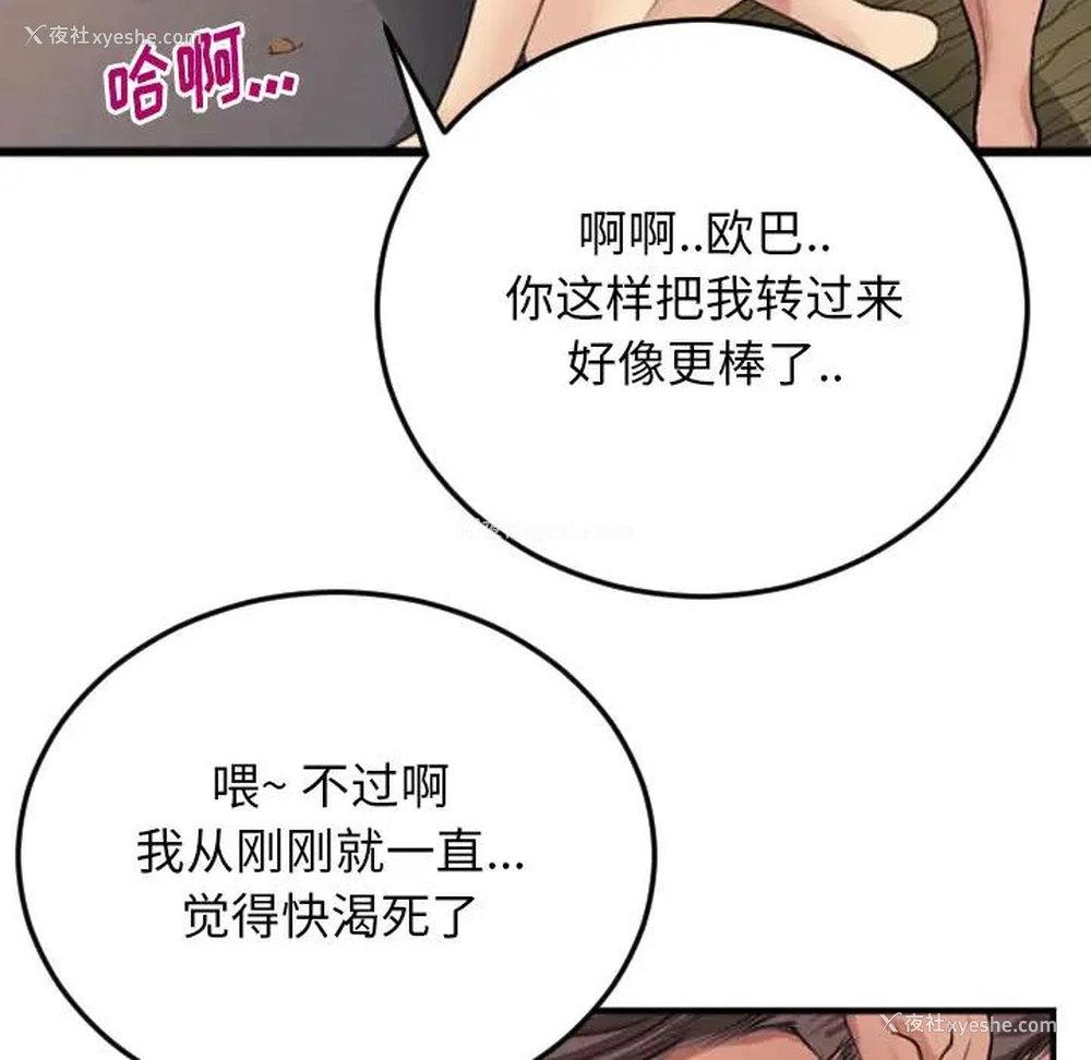 89P - 特殊关系