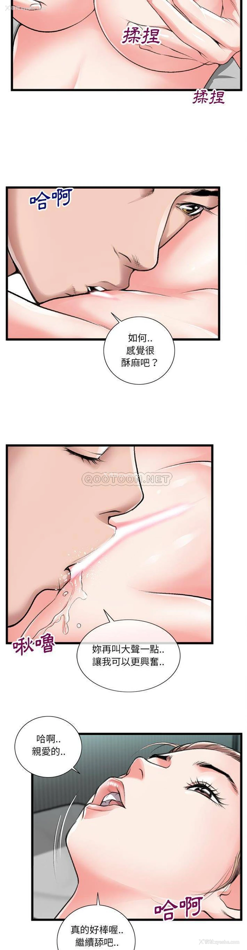 15P - 特殊关系