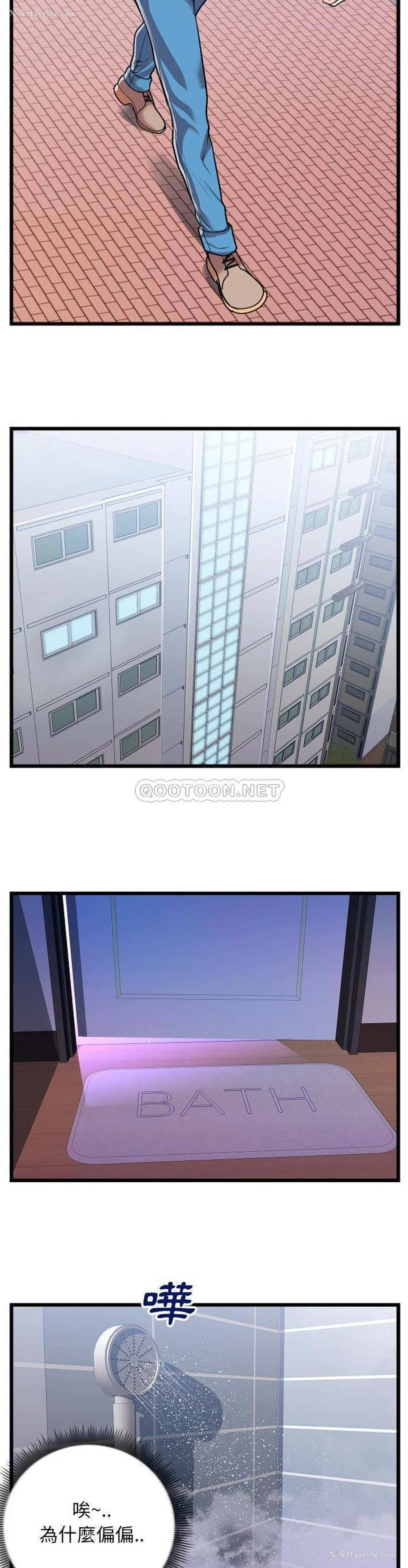 6P - 特殊关系