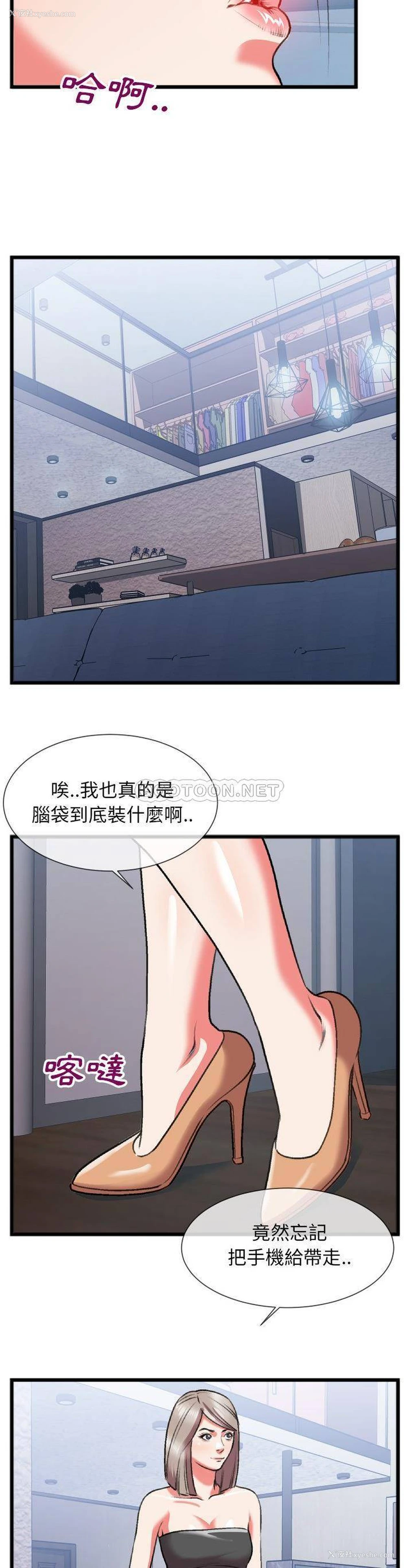 20P - 特殊关系