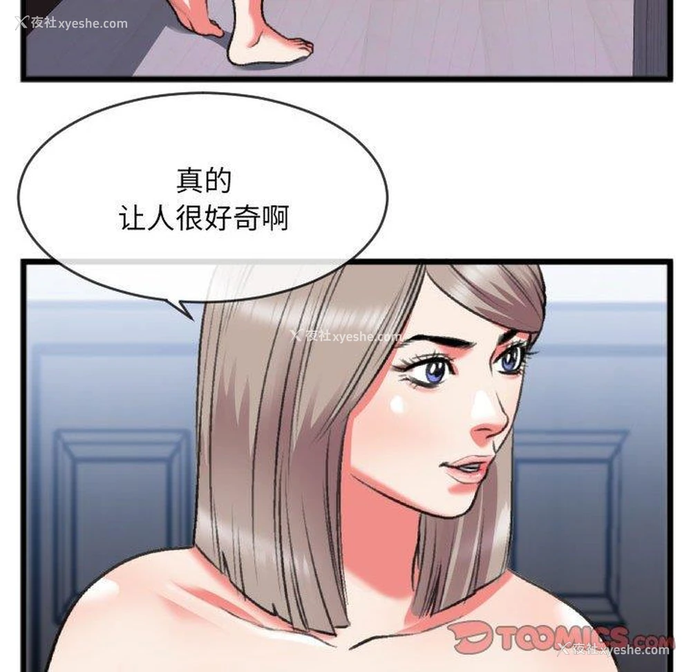 10P - 特殊关系