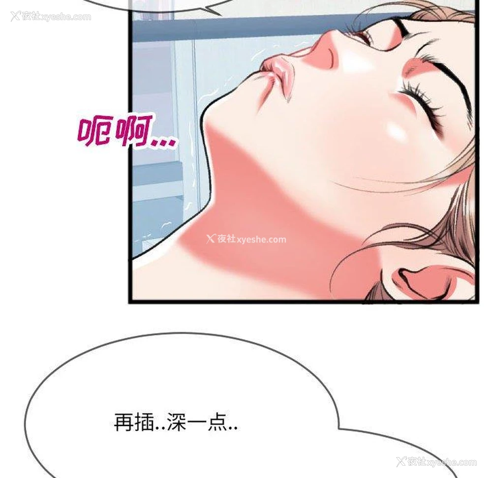13P - 特殊关系