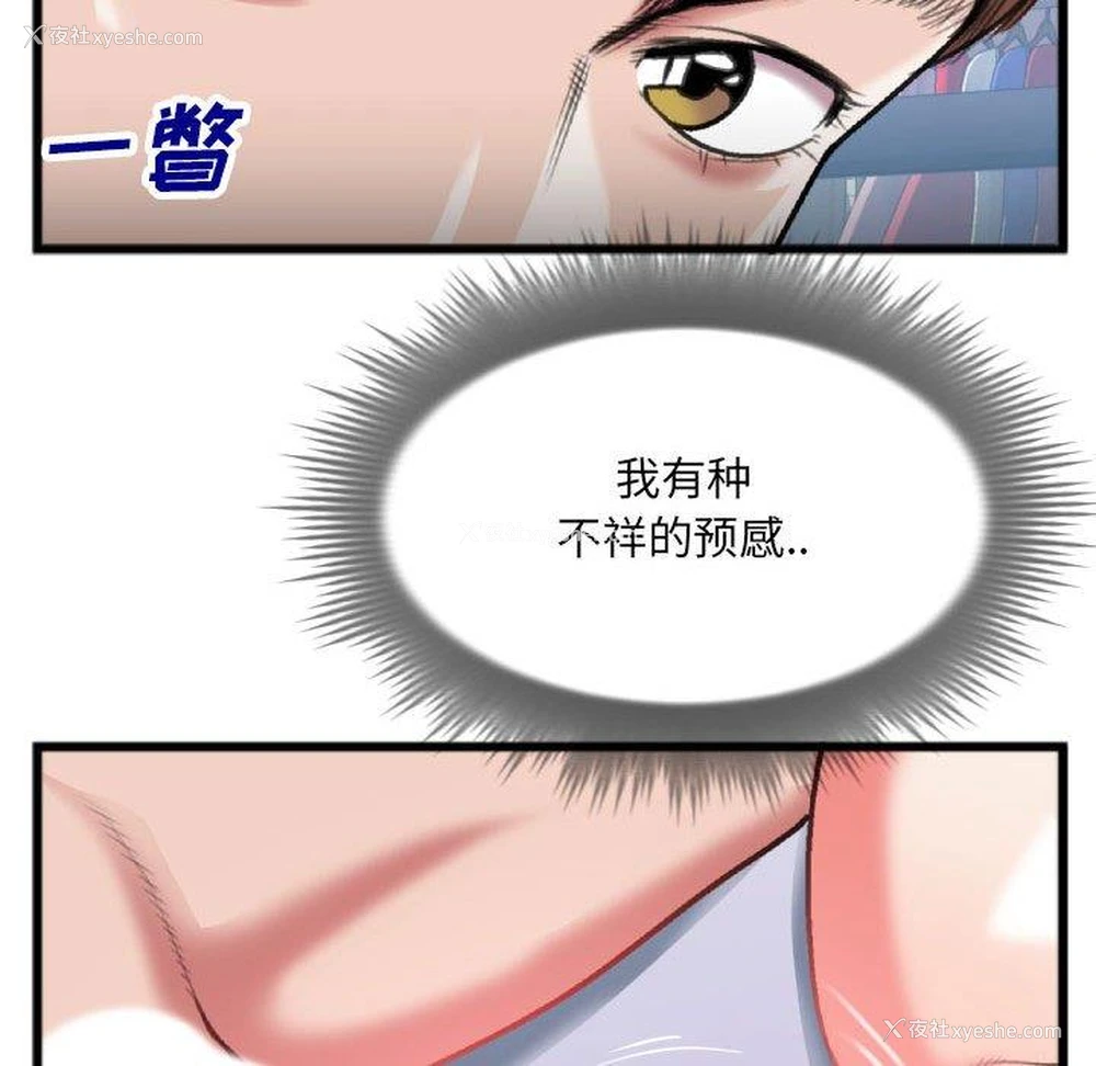 17P - 特殊关系