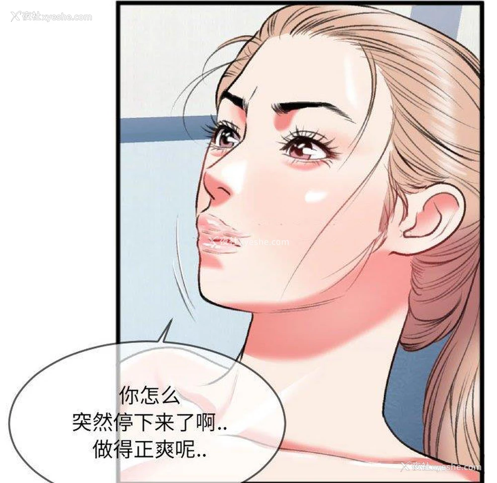 19P - 特殊关系