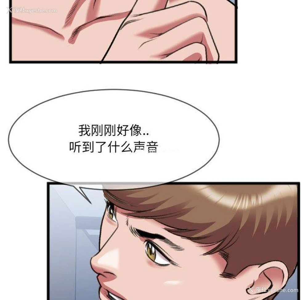 21P - 特殊关系