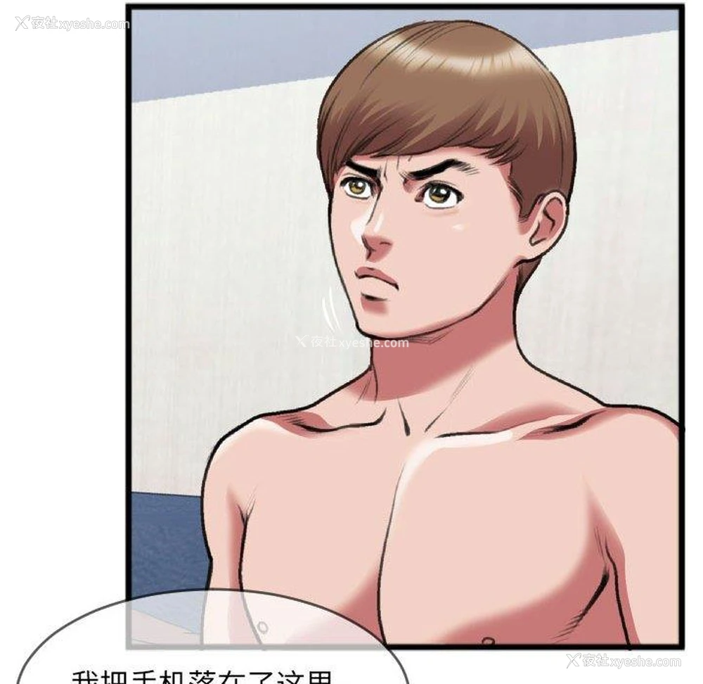 31P - 特殊关系