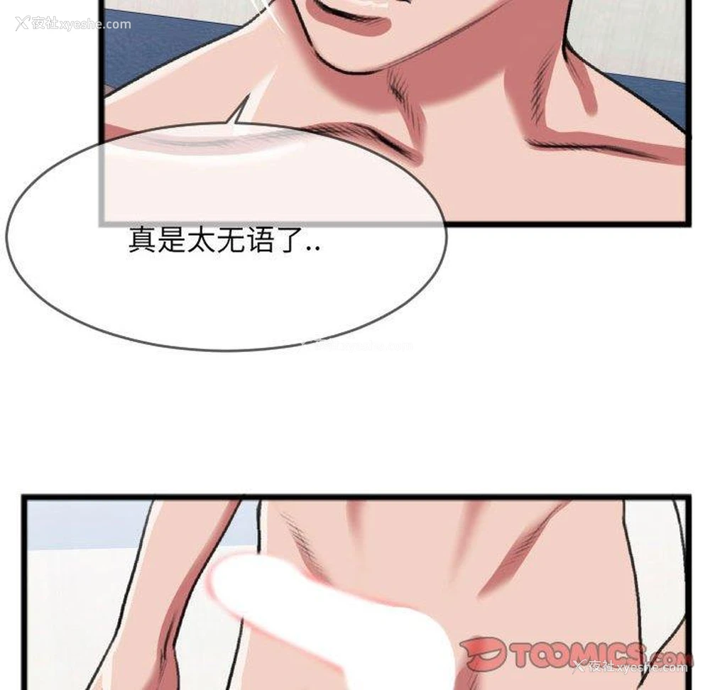 34P - 特殊关系