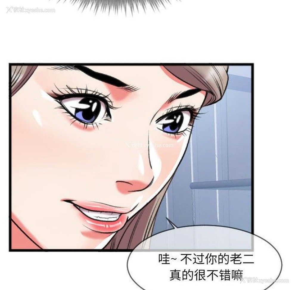 37P - 特殊关系