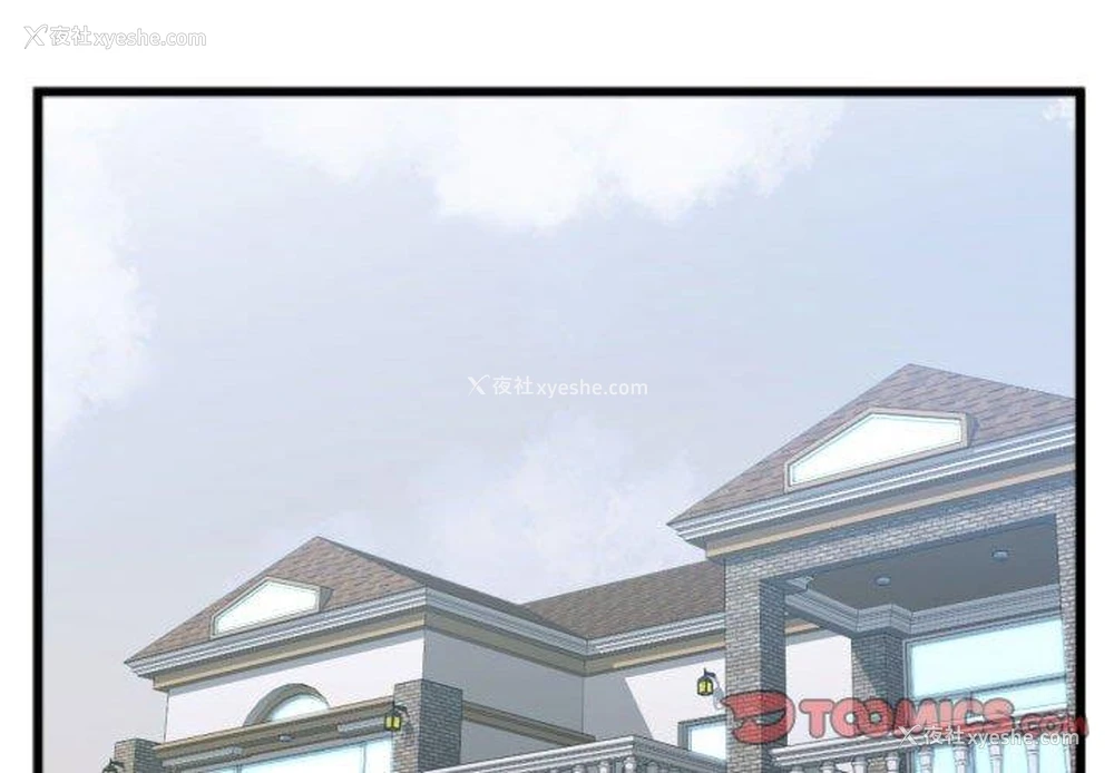 4P - 特殊关系