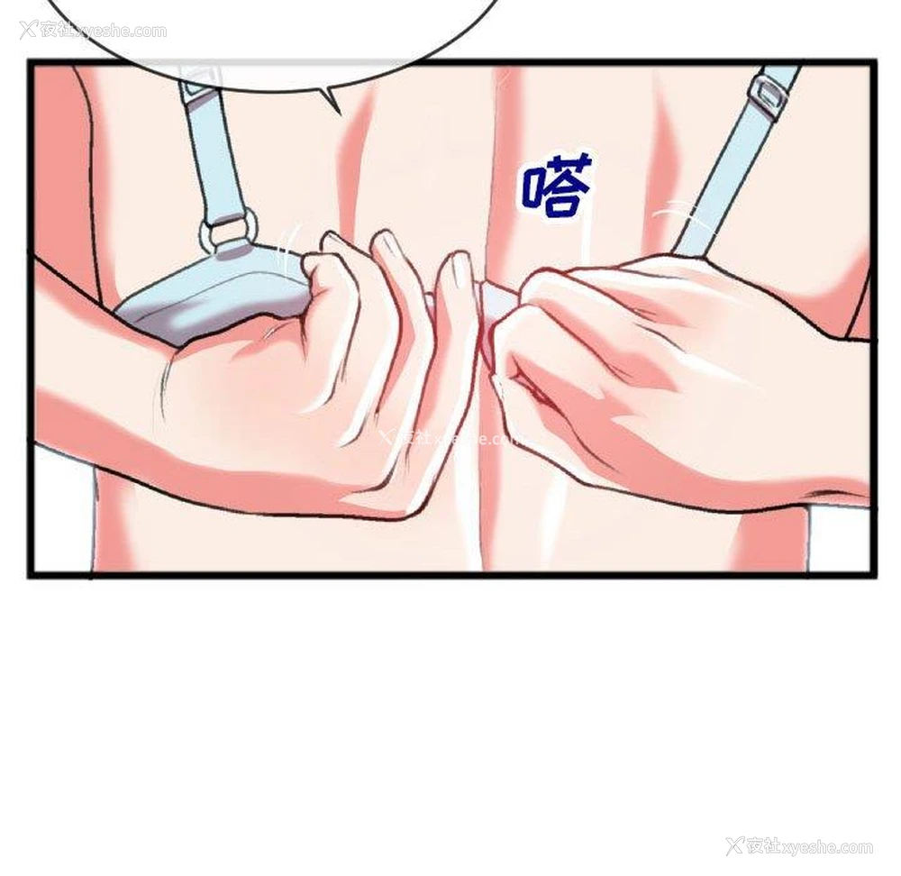 59P - 特殊关系