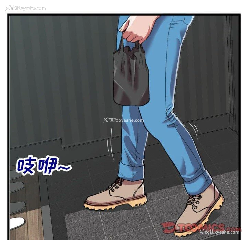 60P - 特殊关系