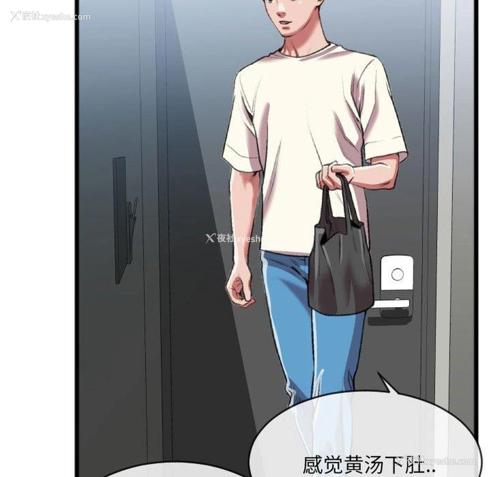 63P - 特殊关系