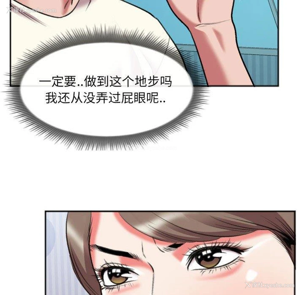 11P - 特殊关系