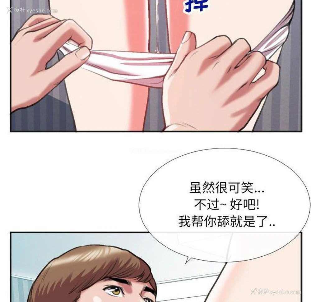 17P - 特殊关系