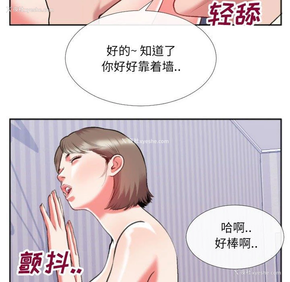 21P - 特殊关系