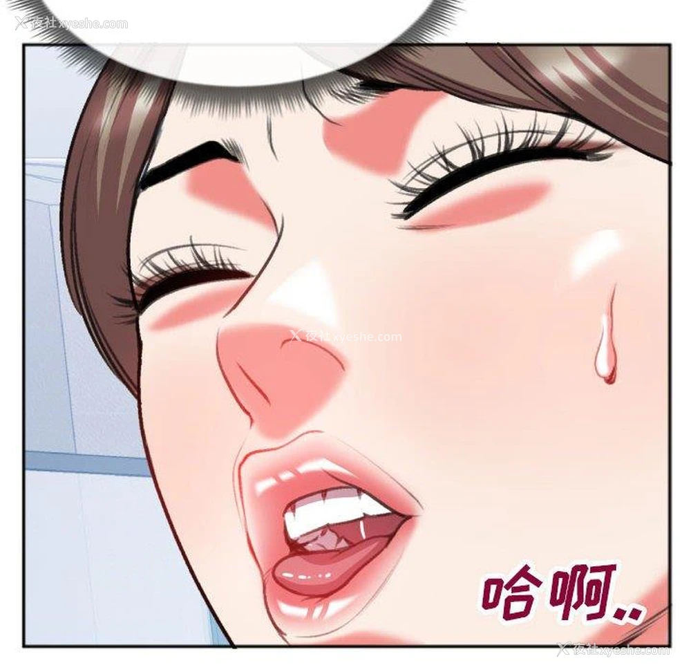 25P - 特殊关系