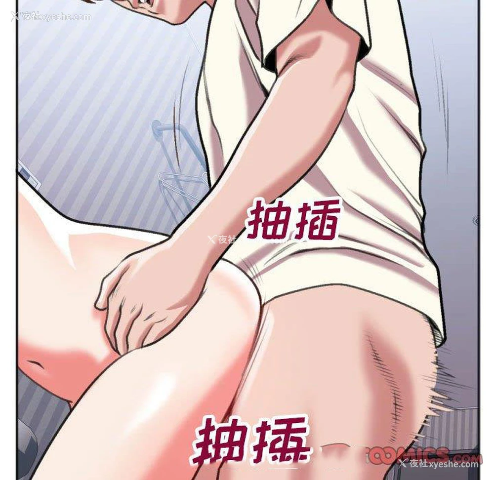 36P - 特殊关系