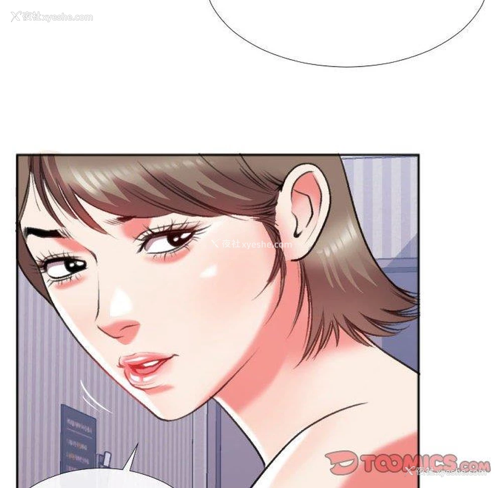42P - 特殊关系