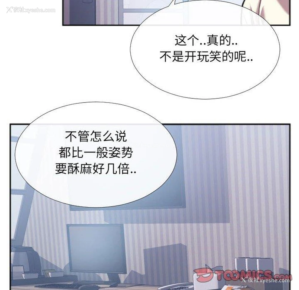 44P - 特殊关系