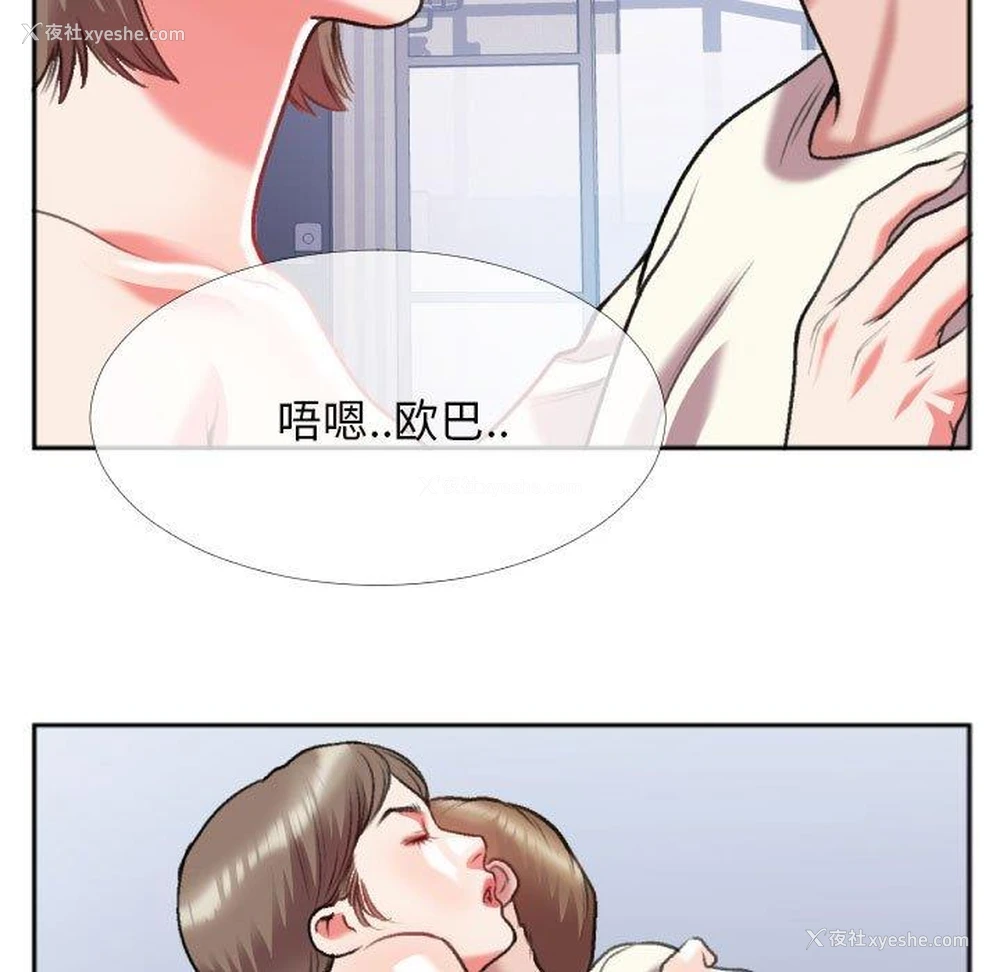 51P - 特殊关系