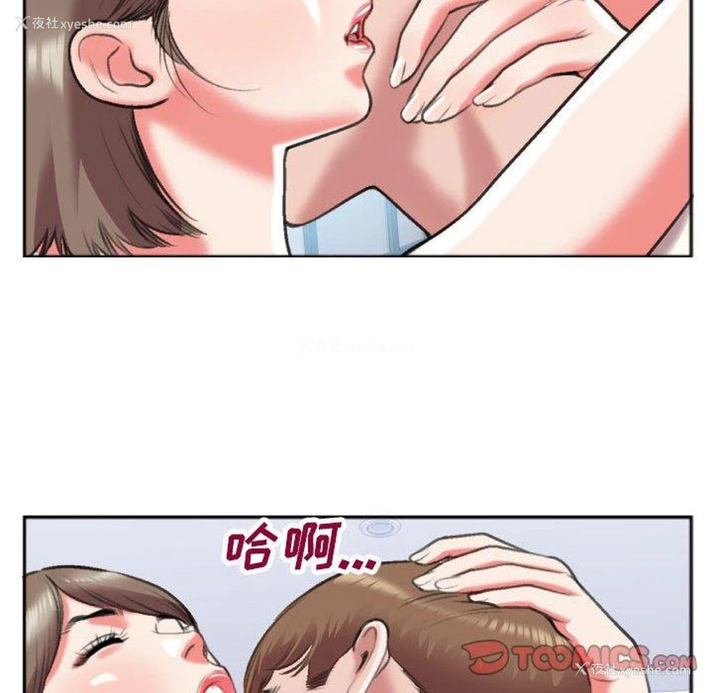 62P - 特殊关系