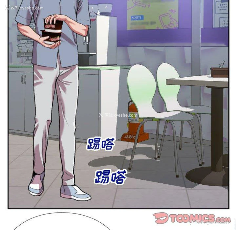 12P - 特殊关系