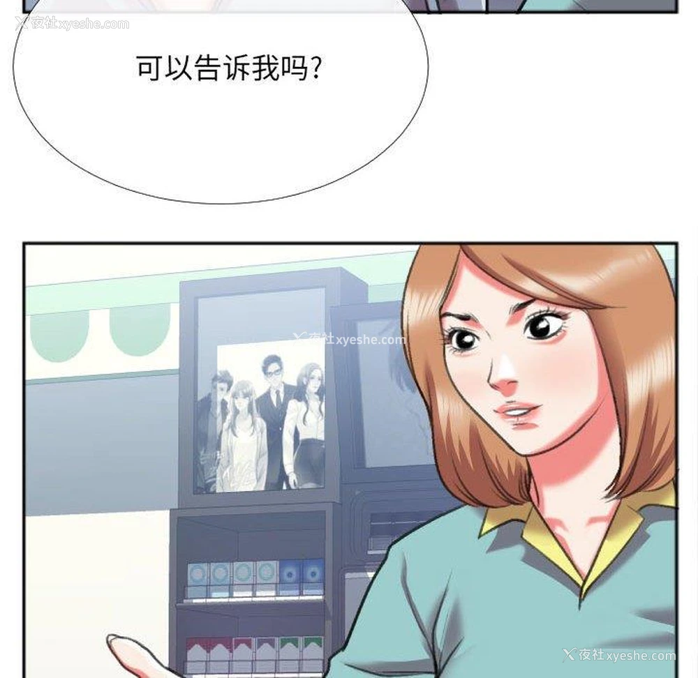 15P - 特殊关系