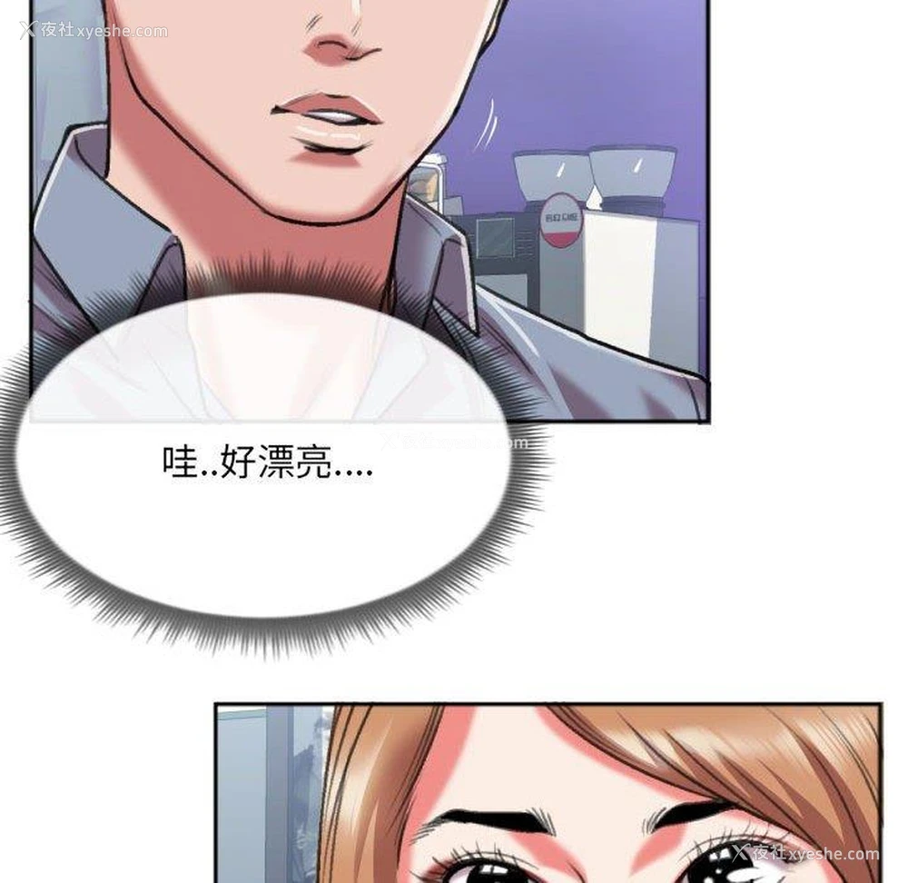 17P - 特殊关系
