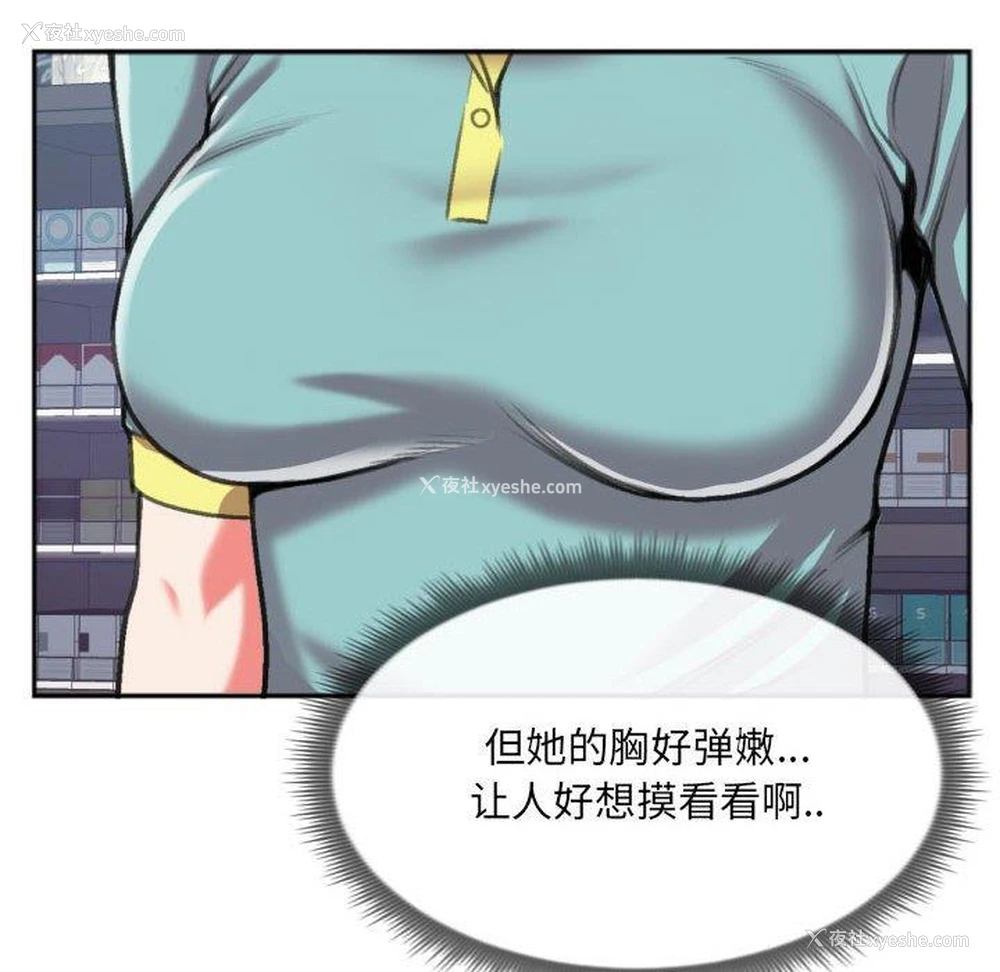 19P - 特殊关系