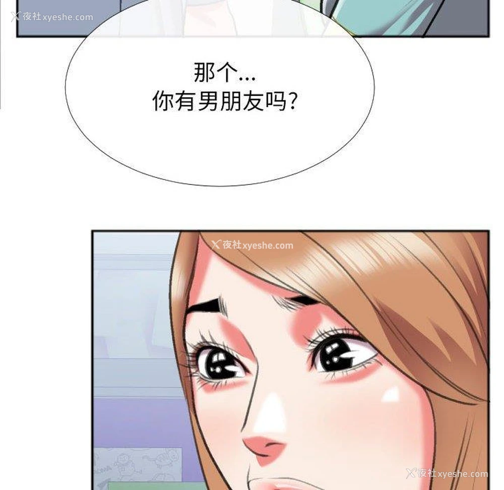 21P - 特殊关系