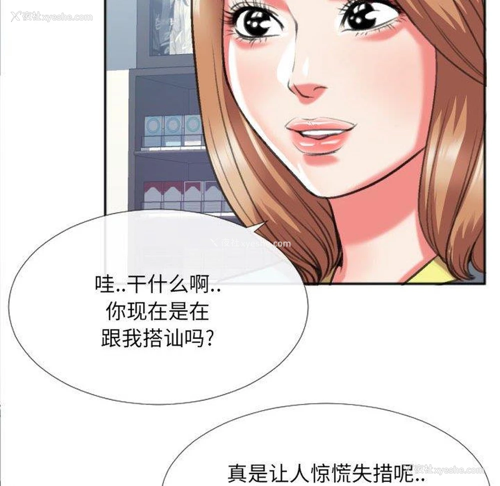 29P - 特殊关系