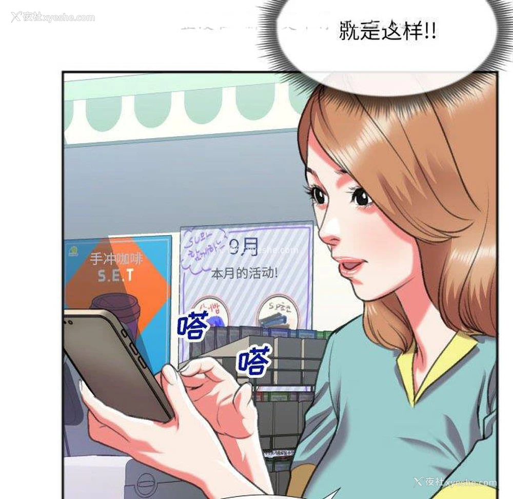 31P - 特殊关系